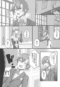 Page 9: 008.jpg | Hinnyuu Utopia no Kakure Kyonyuu -Kyonyuu Sukina Otoko ga Tenseishita no wa Hinnyuu Shikainai | View Page!