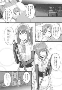 Page 13: 012.jpg | Hinnyuu Utopia no Kakure Kyonyuu -Kyonyuu Sukina Otoko ga Tenseishita no wa Hinnyuu Shikainai | View Page!