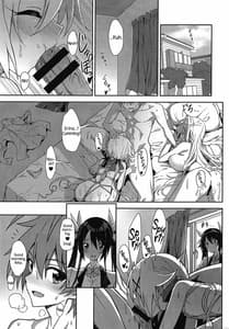 Page 2: 001.jpg | Hinnyuu de Chikubi ga Yowai Aika-san no Ichinichi | View Page!