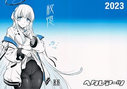 Page 1: 000.jpg | Hioku | View Page!