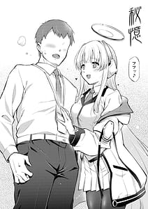 Page 3: 002.jpg | Hioku | View Page!