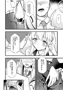 Page 5: 004.jpg | Hioku | View Page!