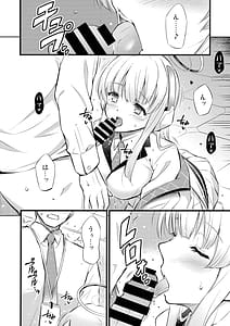 Page 7: 006.jpg | Hioku | View Page!