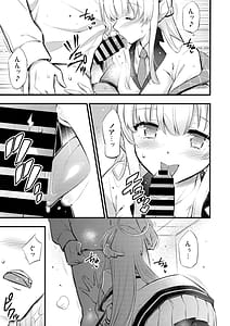 Page 8: 007.jpg | Hioku | View Page!