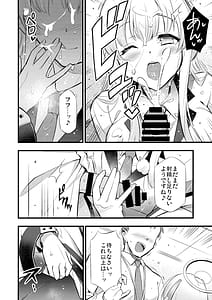 Page 9: 008.jpg | Hioku | View Page!