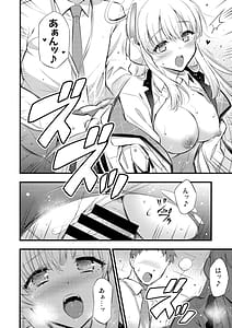 Page 11: 010.jpg | Hioku | View Page!