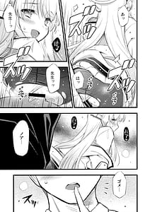 Page 12: 011.jpg | Hioku | View Page!