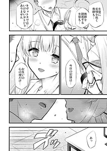 Page 13: 012.jpg | Hioku | View Page!