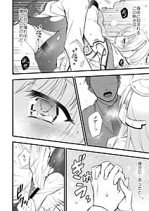 Page 15: 014.jpg | Hioku | View Page!