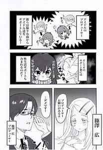 Page 2: 001.jpg | Hiro to Issho | View Page!