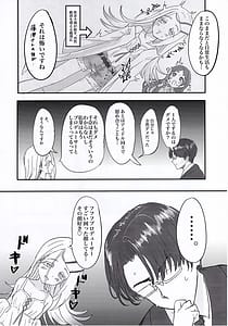 Page 5: 004.jpg | Hiro to Issho | View Page!