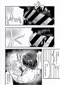 Page 9: 008.jpg | Hiro to Issho | View Page!