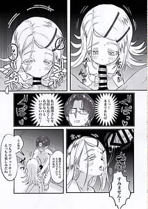 Page 10: 009.jpg | Hiro to Issho | View Page!