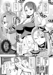 Page 2: 001.jpg | Hiropuni | View Page!