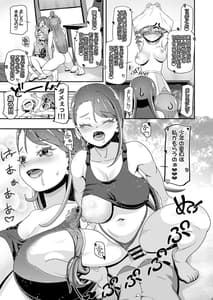 Page 8: 007.jpg | Hiropuni | View Page!