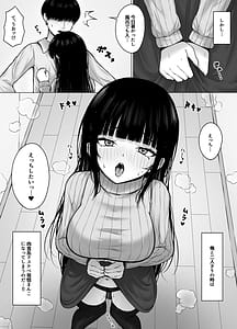 Page 4: 003.jpg | Hiru wa Seiso-kei Yoru wa Nikushoku-kei Kanojo | View Page!