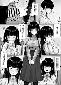Page 6: 005.jpg | Hiru wa Seiso-kei Yoru wa Nikushoku-kei Kanojo | View Page!