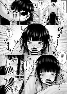 Page 7: 006.jpg | Hiru wa Seiso-kei Yoru wa Nikushoku-kei Kanojo | View Page!