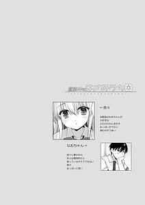 Page 3: 002.jpg | Hiru yasumi no hasami uchi | View Page!