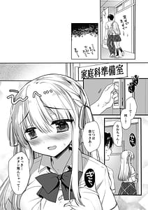 Page 5: 004.jpg | Hiru yasumi no hasami uchi | View Page!