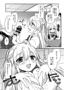 Page 9: 008.jpg | Hiru yasumi no hasami uchi | View Page!