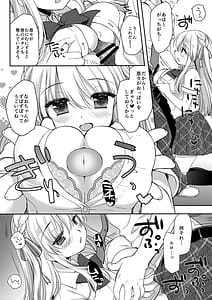 Page 10: 009.jpg | Hiru yasumi no hasami uchi | View Page!