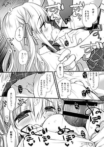 Page 12: 011.jpg | Hiru yasumi no hasami uchi | View Page!