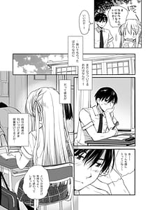 Page 15: 014.jpg | Hiru yasumi no hasami uchi | View Page!