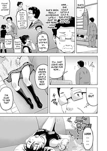 Page 6: 005.jpg | Hirune Suru Hankouki no Musume wo Chichioya ga Osou Hanashi | View Page!