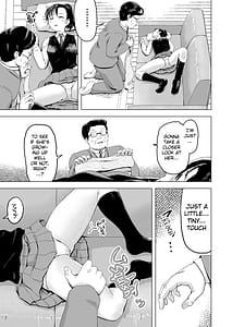 Page 8: 007.jpg | Hirune Suru Hankouki no Musume wo Chichioya ga Osou Hanashi | View Page!
