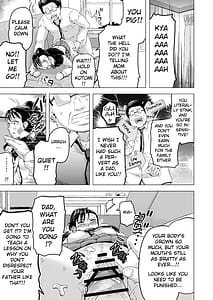 Page 12: 011.jpg | Hirune Suru Hankouki no Musume wo Chichioya ga Osou Hanashi | View Page!