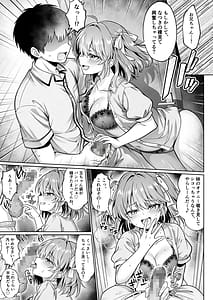 Page 6: 005.jpg | Hisabiusa ni Kisei Shitara Imouto ga Dosukebeme OOO ni Natteta Ken -Imouto to Sugosu na Natsuyasumi- | View Page!