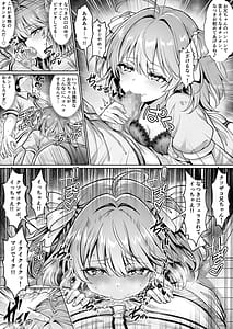 Page 7: 006.jpg | Hisabiusa ni Kisei Shitara Imouto ga Dosukebeme OOO ni Natteta Ken -Imouto to Sugosu na Natsuyasumi- | View Page!