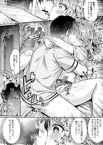 Page 12: 011.jpg | Hisabiusa ni Kisei Shitara Imouto ga Dosukebeme OOO ni Natteta Ken -Imouto to Sugosu na Natsuyasumi- | View Page!