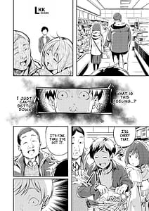 Page 14: 013.jpg | Hisashiburi ni Kisei Shitara Osananajimi ga Chichi ni Dakareteta | View Page!