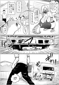 Page 10: 009.jpg | Hisashiburi ni Saikai Shita Osananajimi ga Mucchimuchi Gal ni Natten dakedo | View Page!
