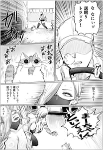 Page 11: 010.jpg | Hisashiburi ni Saikai Shita Osananajimi ga Mucchimuchi Gal ni Natten dakedo | View Page!