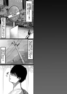 Page 2: 001.jpg | Hisashiburi ni Saikai shita Ojou-sama wa deshita | View Page!