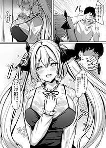 Page 4: 003.jpg | Hisashiburi ni Saikai shita Ojou-sama wa deshita | View Page!