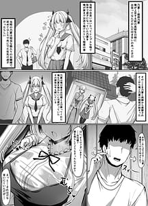 Page 5: 004.jpg | Hisashiburi ni Saikai shita Ojou-sama wa deshita | View Page!