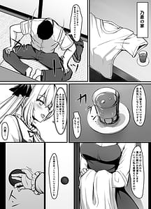 Page 9: 008.jpg | Hisashiburi ni Saikai shita Ojou-sama wa deshita | View Page!