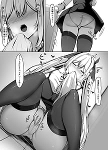 Page 10: 009.jpg | Hisashiburi ni Saikai shita Ojou-sama wa deshita | View Page!