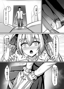 Page 12: 011.jpg | Hisashiburi ni Saikai shita Ojou-sama wa deshita | View Page!