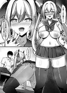 Page 15: 014.jpg | Hisashiburi ni Saikai shita Ojou-sama wa deshita | View Page!