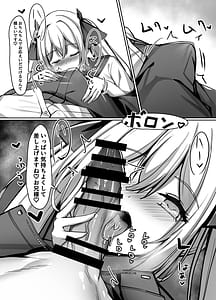Page 16: 015.jpg | Hisashiburi ni Saikai shita Ojou-sama wa deshita | View Page!