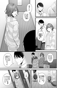Page 6: 005.jpg | Hisashiburi no Yoru Dakara | View Page!