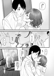 Page 8: 007.jpg | Hisashiburi no Yoru Dakara | View Page!