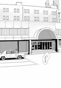 Page 5: 004.jpg | Hisho Kan Hiyou-san to Natsu Ryokou | View Page!