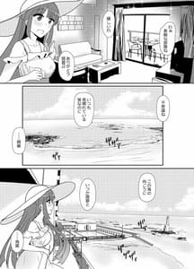 Page 11: 010.jpg | Hisho Kan Hiyou-san to Natsu Ryokou | View Page!