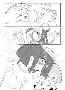 Page 12: 011.jpg | Hisho Kan Hiyou-san to Natsu Ryokou | View Page!